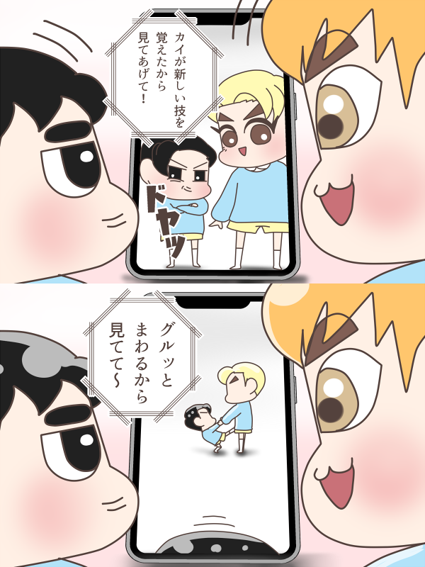 スタンプ大好きセフンちゃん

#Xiumin
#Suho
#Kyungsoo
#Kai
#Sehun 