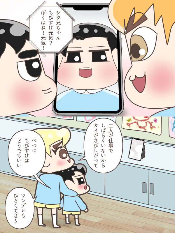 スタンプ大好きセフンちゃん

#Xiumin
#Suho
#Kyungsoo
#Kai
#Sehun 