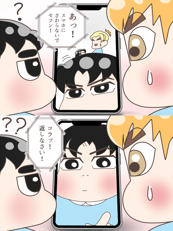 スタンプ大好きセフンちゃん

#Xiumin
#Suho
#Kyungsoo
#Kai
#Sehun 