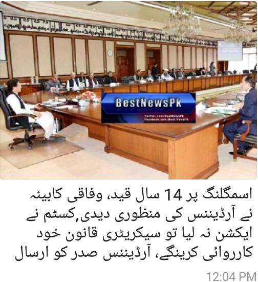 Apninews (@apninews) on Twitter photo 