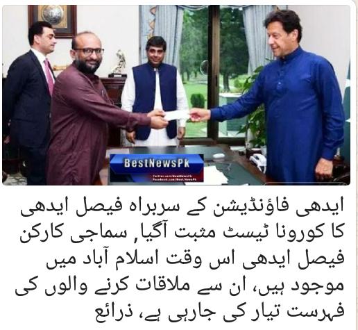 Apninews (@apninews) on Twitter photo 