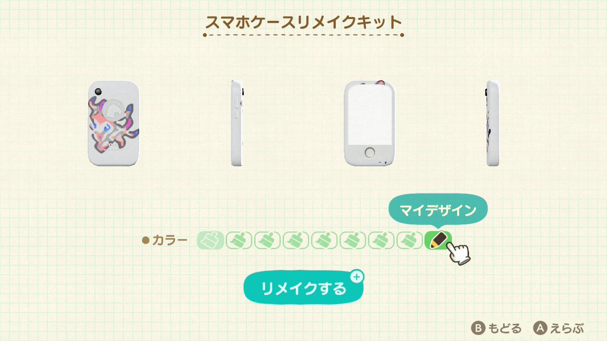 なな Twitter પર あつ森マイデザイン ニンフィア スマホケースリメイクキットに あつまれどうぶつの森 あつ森マイデザイン あつまれどうぶつの森マイデザイン Animalcrossingdesigns ポケモン なな Twitter પર あつ森マイデザイン ニンフィア スマホケースリメイクキットに あつまれどうぶつの森 あつ森マイデザイン あつまれどうぶつの森マイデザイン Animalcrossingdesigns ポケモン
