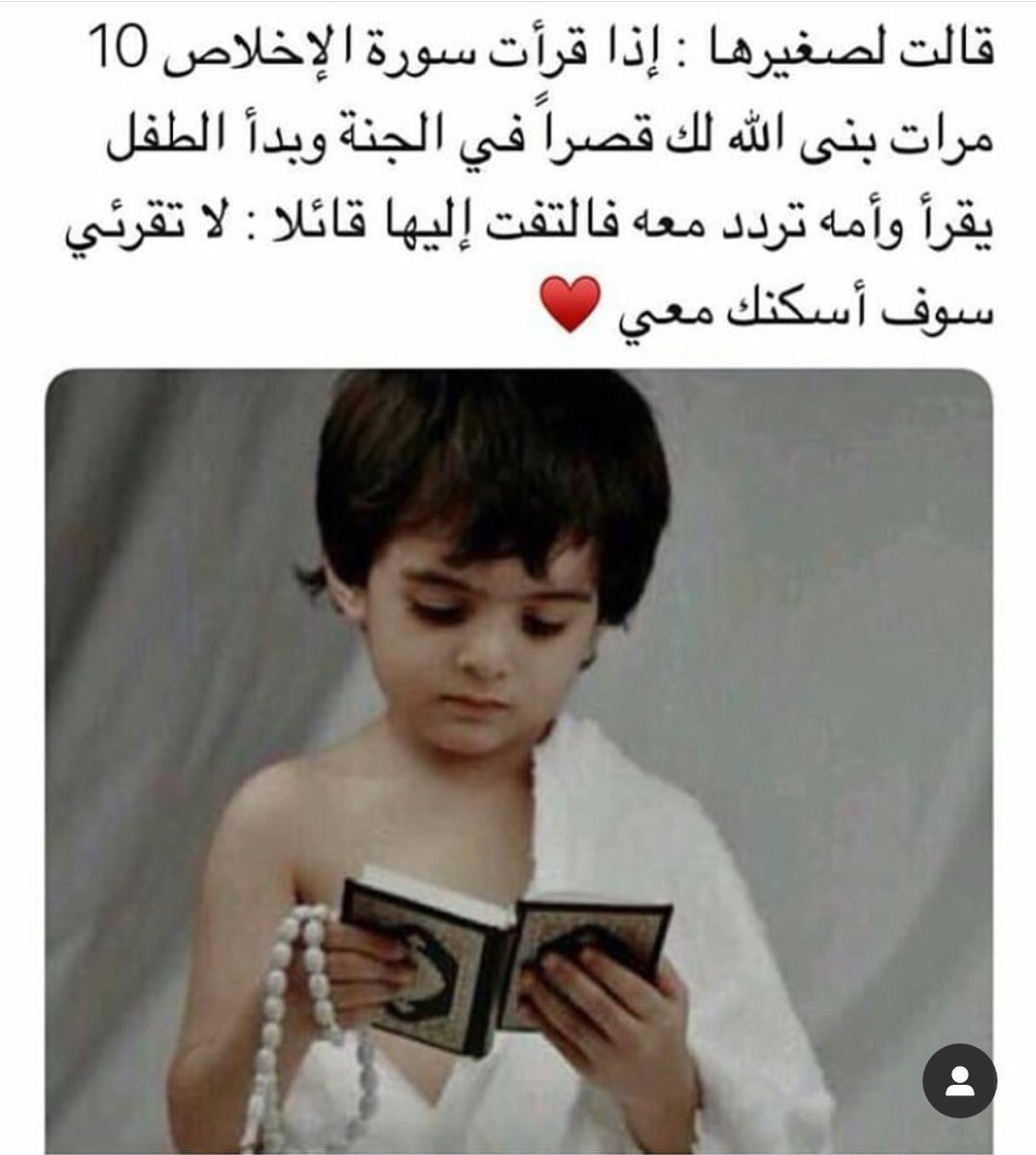 mustaph99735147's tweet photo. #ريح_في_داركم https://t.co/uHpxhmdIhe
