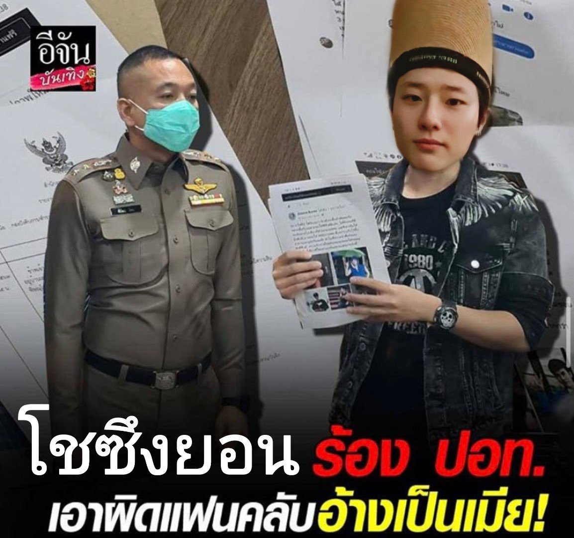 sundayho's tweet photo. 5555555555555555555555555 โดนจับก็ไม่เหงาหรอก ก็เมียเทออะมีเป็นร้อยล้านคน!! https://t.co/9UJ0cXjnH2