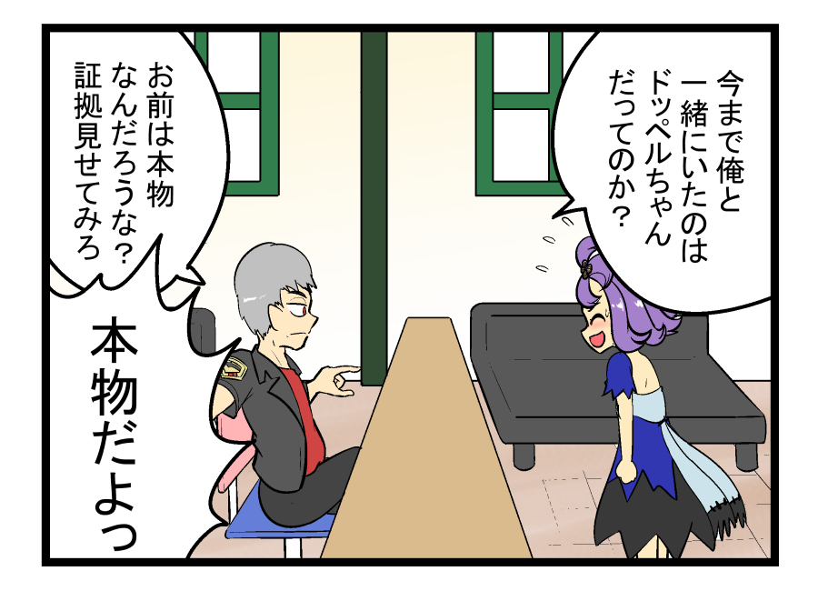 滓寺さんじ ヨウの大冒険 第２５話 ６コマのみ 漫画 ポケモンusum ヨウ トレーナー アセロラ ポケモン クチナシ ポケモン T Co Hwqjfzyulf