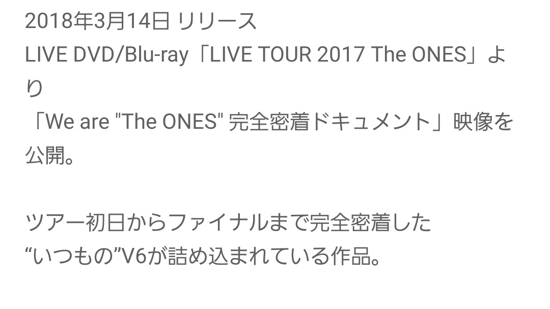 V6livetour17theones Twitter Search