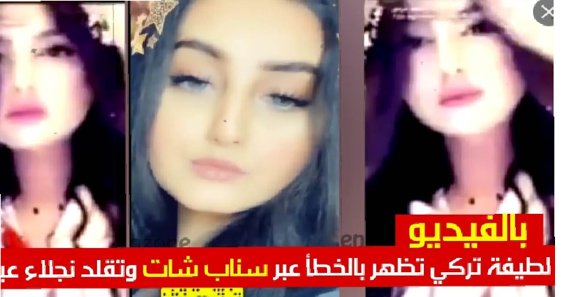 لطيفه تركي صوره فيديو: لطيفة