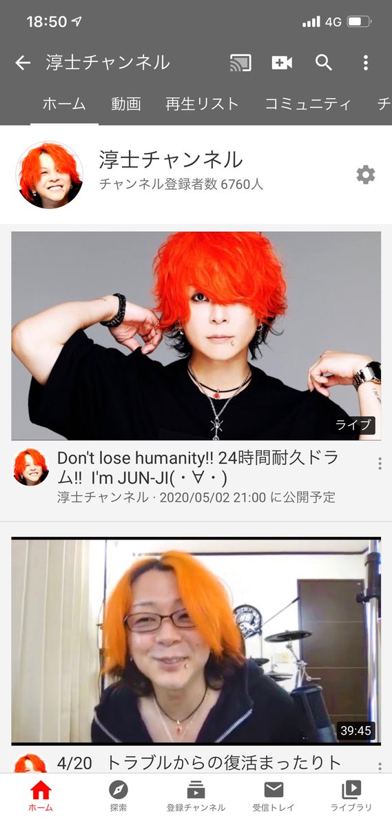 佐久間 淳士／YouTuバー🍊 on X: 