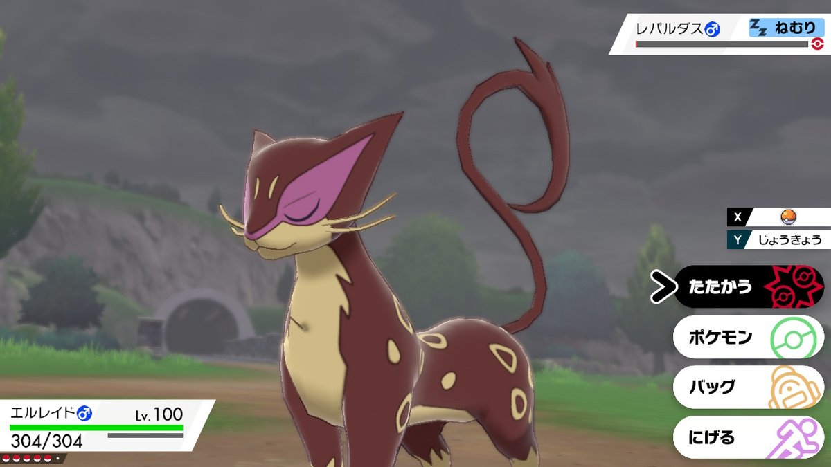 O Xrhsths いちご大福 Sto Twitter 野生の色違いレパルダス 菱形エフェクト ポケモン剣盾 Nintendoswitch O Xrhsths いちご大福 Sto Twitter 野生の色違いレパルダス 菱形エフェクト ポケモン剣盾 Nintendoswitch