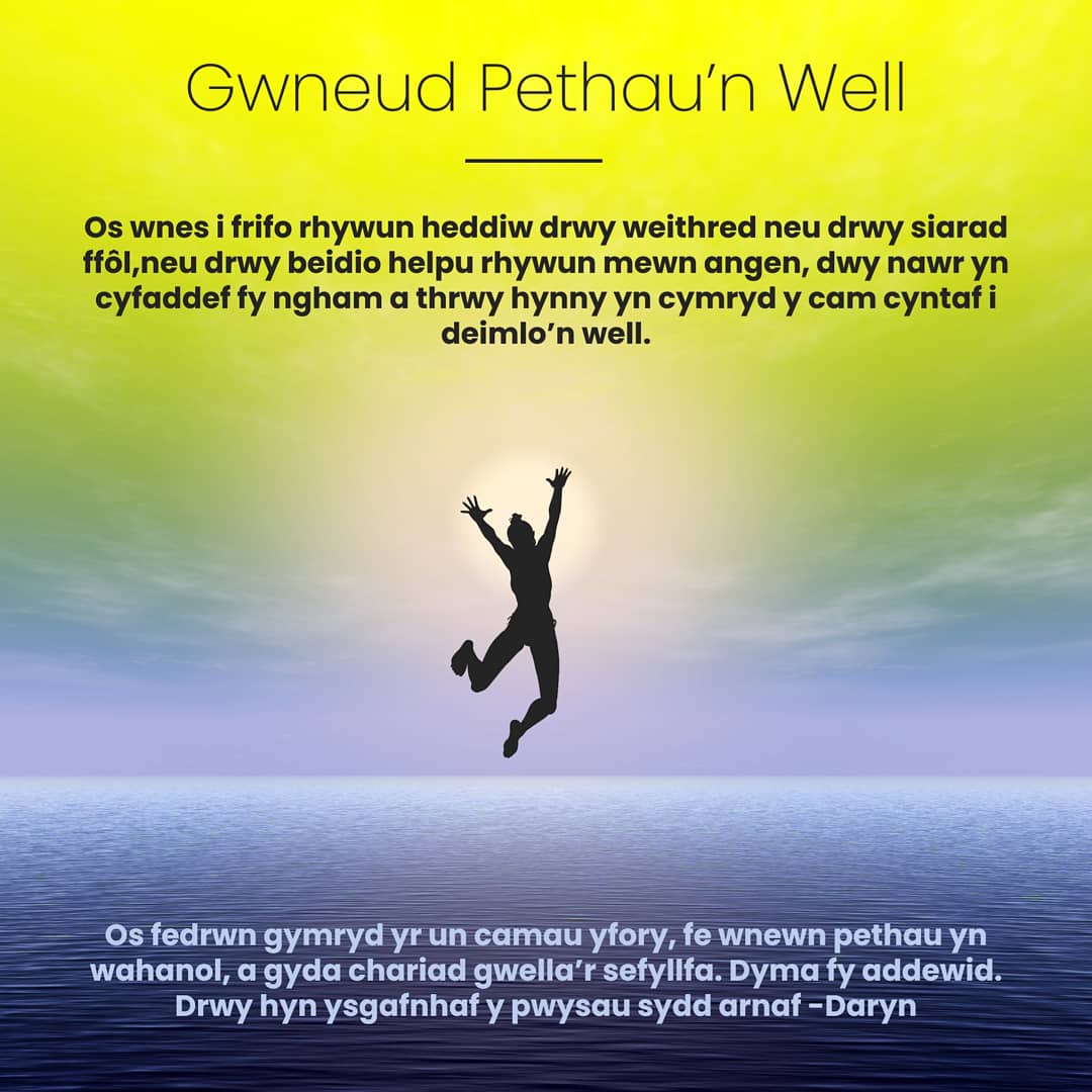 I ysgolion i gyd- Cymerwch ofal a cadwch yn ddiogel 🌻🌠💐
#edchat  #education #classroom #teaching #edreform #eleaning #Engchat #stem #Welshschools #Englishschools #Welsheducation #addcym #Cymru #Wales #UKEdchat #mindfulness #meditation