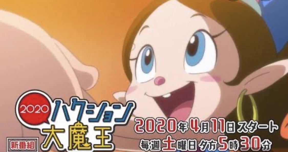 だから昔のアニメ美化されすぎてるだろぉ！！！  