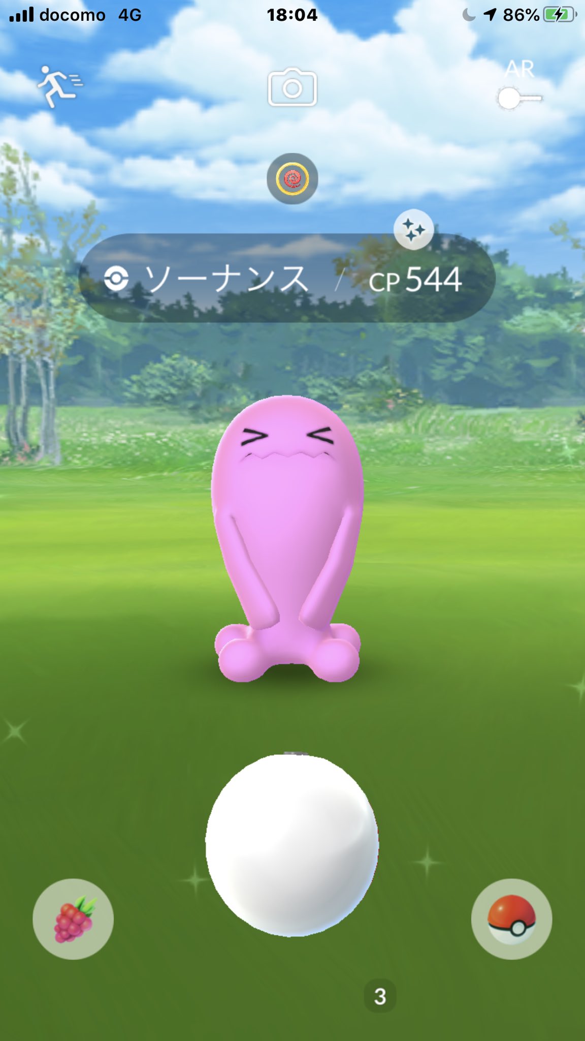 ごま ソーナンス キラったぁぁぁあ あざます ポケモンgo T Co 00vij6vavb Twitter