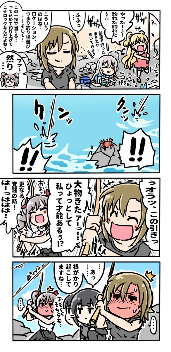 ゔぇるべっとろーず無人島生活【シーズン2】9にちめ 