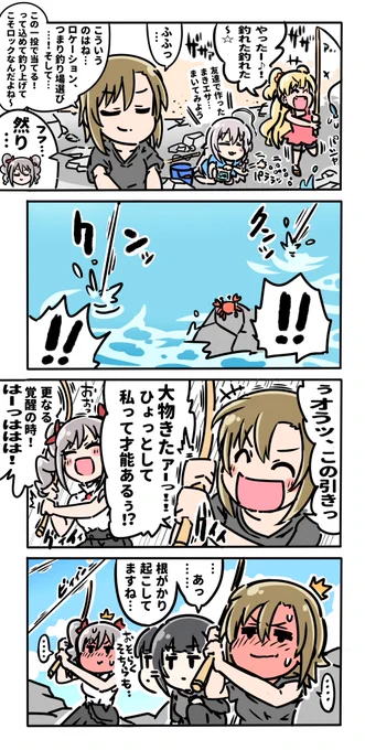 ゔぇるべっとろーず無人島生活【シーズン2】9にちめ 