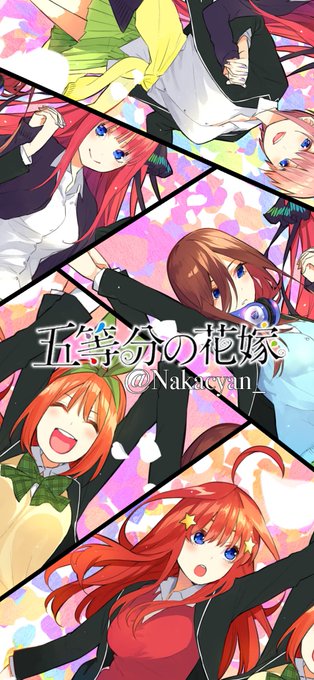 五等分の花嫁壁紙のtwitterイラスト検索結果