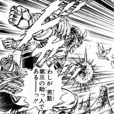コイツ来ると無茶苦茶になる選手権」 第3位…江田島平八「魁‼男塾