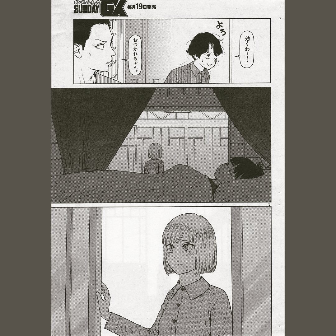 ハイパーエモ回が続きます。少しシリアスなイントロ、今月の #ヴァンピアーズ 14話。 #サンデーGX 5月号よろしくおねがいいたします?‍♂️

#vampeerz #百合 #百合漫画 