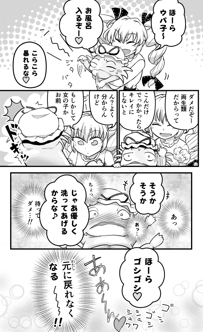 Twoucan ウーパー の注目ツイート イラスト マンガ Twoucan ウーパー の注目ツイート イラスト マンガ