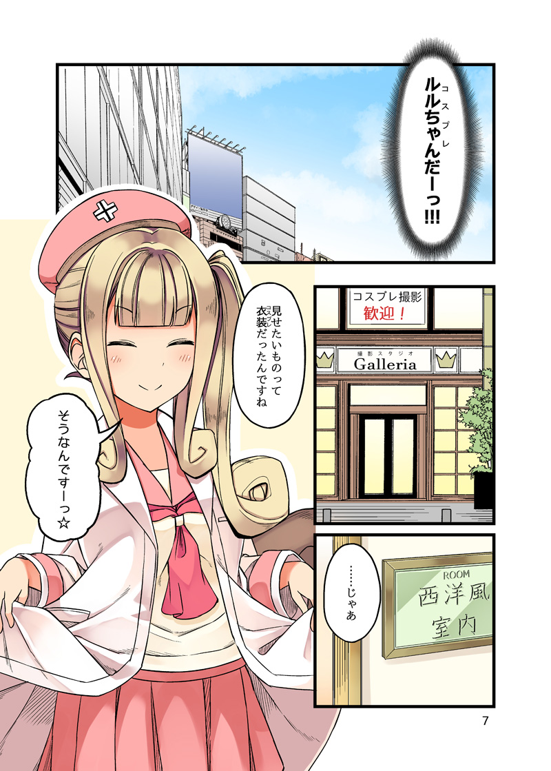 ゲーム好きの友達と色々する話番外編(C98新刊サンプル) 2/2
#ゲーム好きの友達と色々する話
通販はこちらから→https://t.co/nCfWPGvYKU 