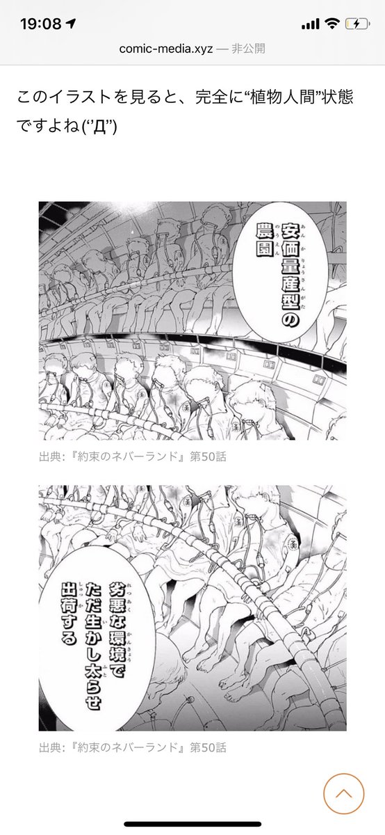 こーせー ソーナンス イベ楽しかったー けど 途中からネバーランドの量産型人間みたいに思えて怖かった 初ピンクゲットー こーせー ソーナンス イベ楽しかったー けど 途中からネバーランドの量産型人間みたいに思えて怖かった 初ピンクゲットー