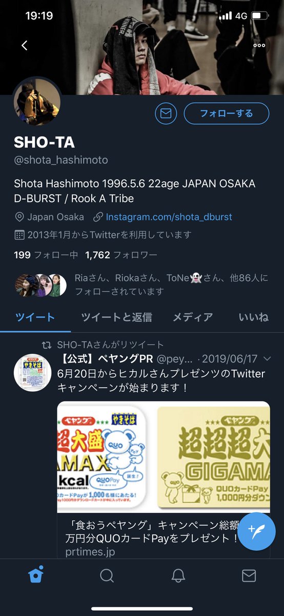 shotahashimoto_'s tweet photo. 前のアカウント入れなくなった 笑 https://t.co/zQkPnNlJLW