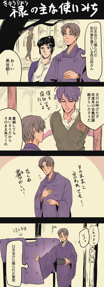 藤色統一だあああああ┗(^o^)┛WwwwWW┏(^o^)┓ドコドコドコwwwwwwww 