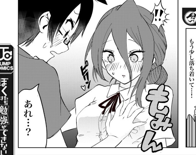 ジャンプのない週にエアジャンプ感想 を含むマンガ一覧 ツイコミ 仮 ジャンプのない週にエアジャンプ感想 を含むマンガ一覧 ツイコミ 仮