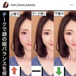 顔の縦バランスを知って、チークの位置をかえてみよう!塗る位置で印象が劇的に変わる!