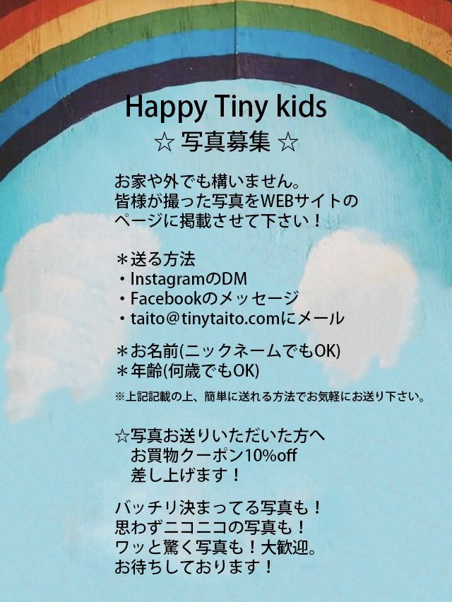 TINYTAITO tweet picture