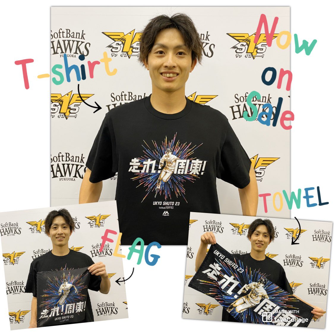 福岡ソフトバンクホークス公式グッズアカウント on X: