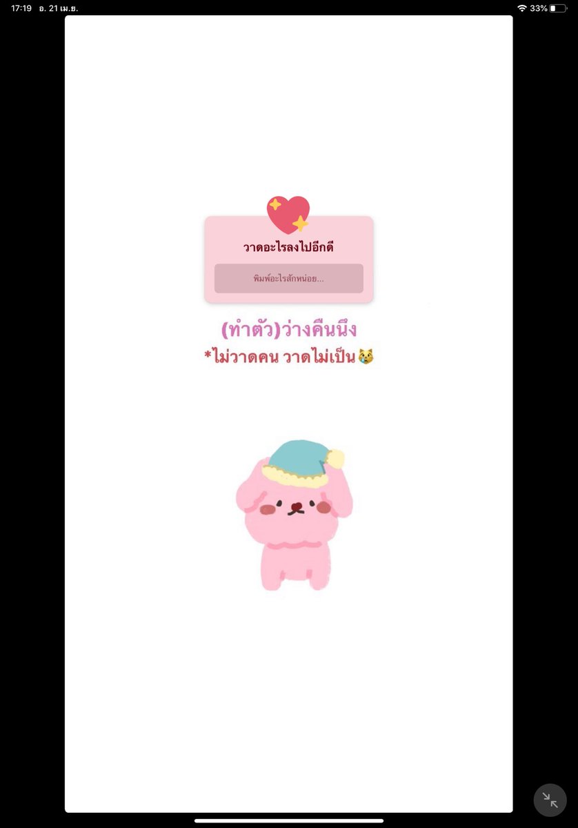 fj💖☁️ tweet media