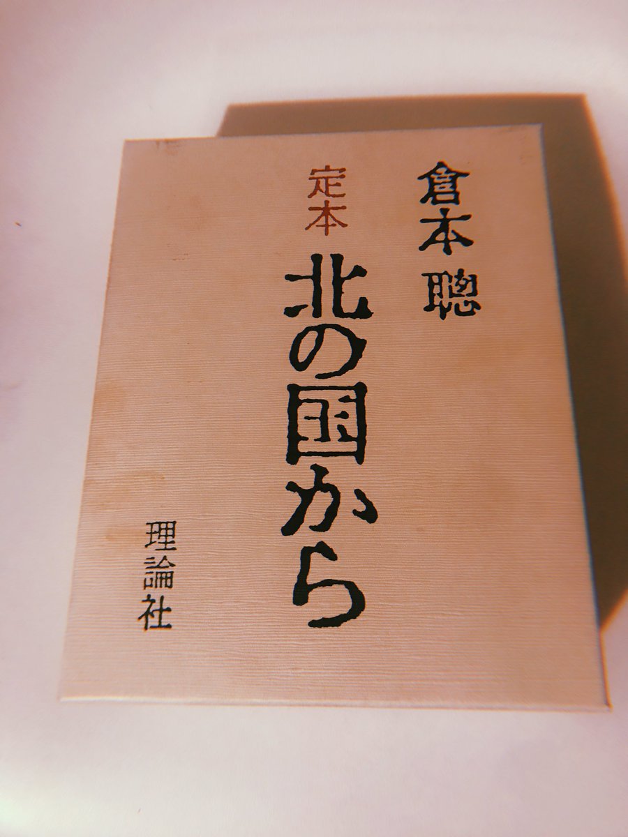 石崎ひゅーい On Twitter 胸にしみる