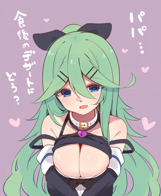 #絵描きつながれ 
いつもかわいいづほを描いてる 菜月さん( @natsuki6429)
から繋がりました。ありがとうです!

ぼくからは
羊毛兎さん( @youmou_usagi)
わたのんさん( @watanohara2)
へバトンをお繋ぎします!

お二人ともぼくが尊敬する山風ちゃん絵師です!! 