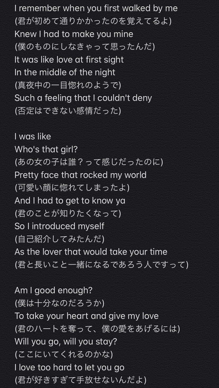 Jin Akanishi Info Jinakanishi Our Best Alone 歌詞 和訳 直訳ではなく 意訳だらけです