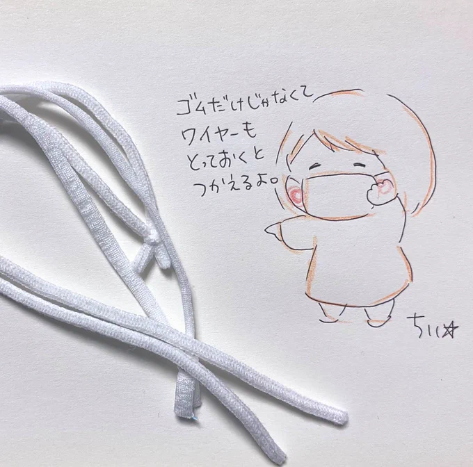 ついにマスクがなくなったので手作りしました。
コツコツ切っておいといた使い捨てマスクのゴムをつなげて再利用。
ゴムやガーゼ生地が品切れなのはそれだけ皆もマスク手に入らんくて自分で作ってんやなぁと。
皆もマスクに困ってるんやないん?
まだある?
早くコロナ終息してほしい!
#手作りマスク 
