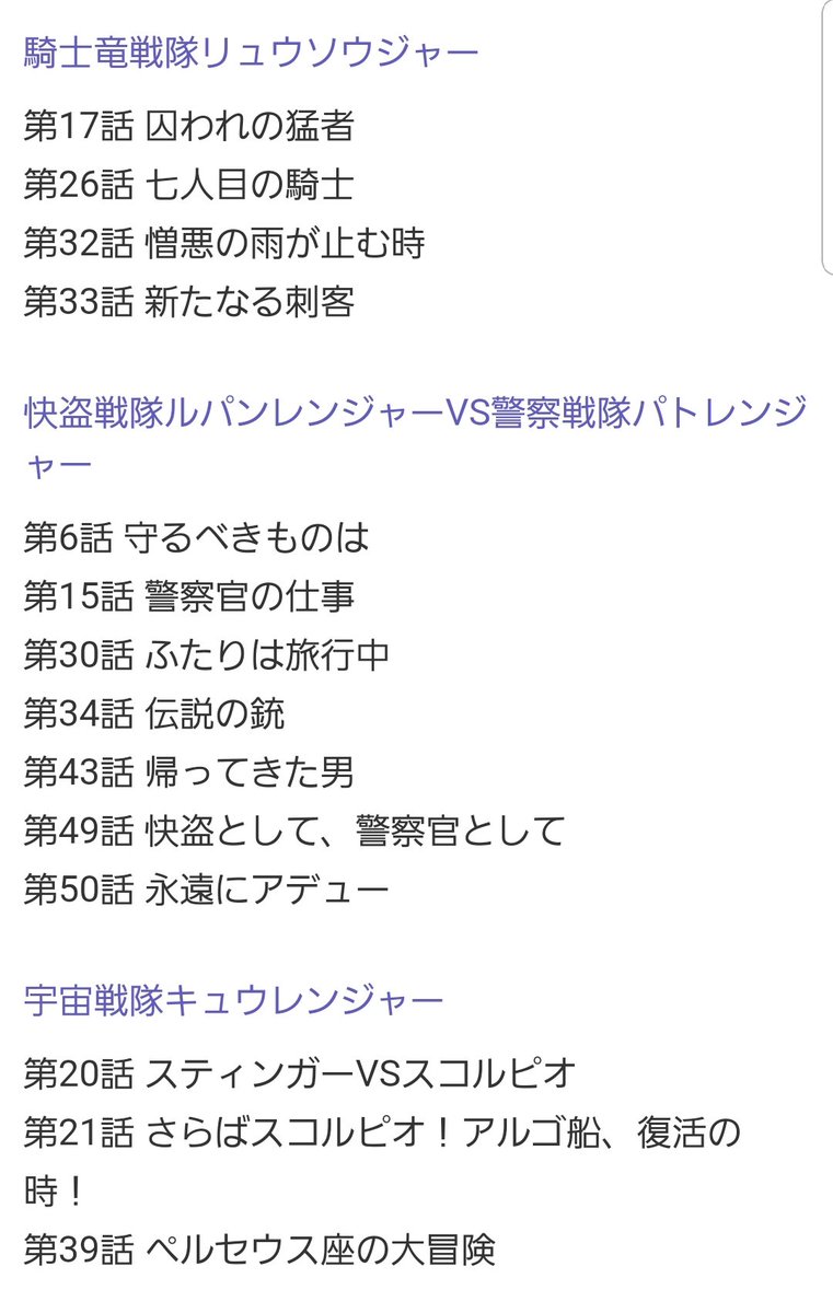 近藤 勇 ハイヌーン ドッグファイト は定番として 弓矢と海水浴 は結構好きなので嬉しい