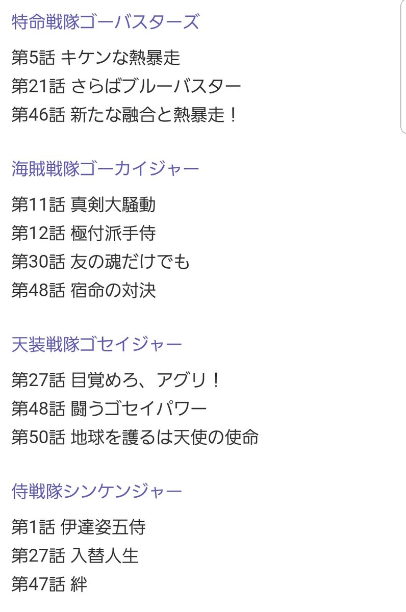 近藤 勇 ハイヌーン ドッグファイト は定番として 弓矢と海水浴 は結構好きなので嬉しい