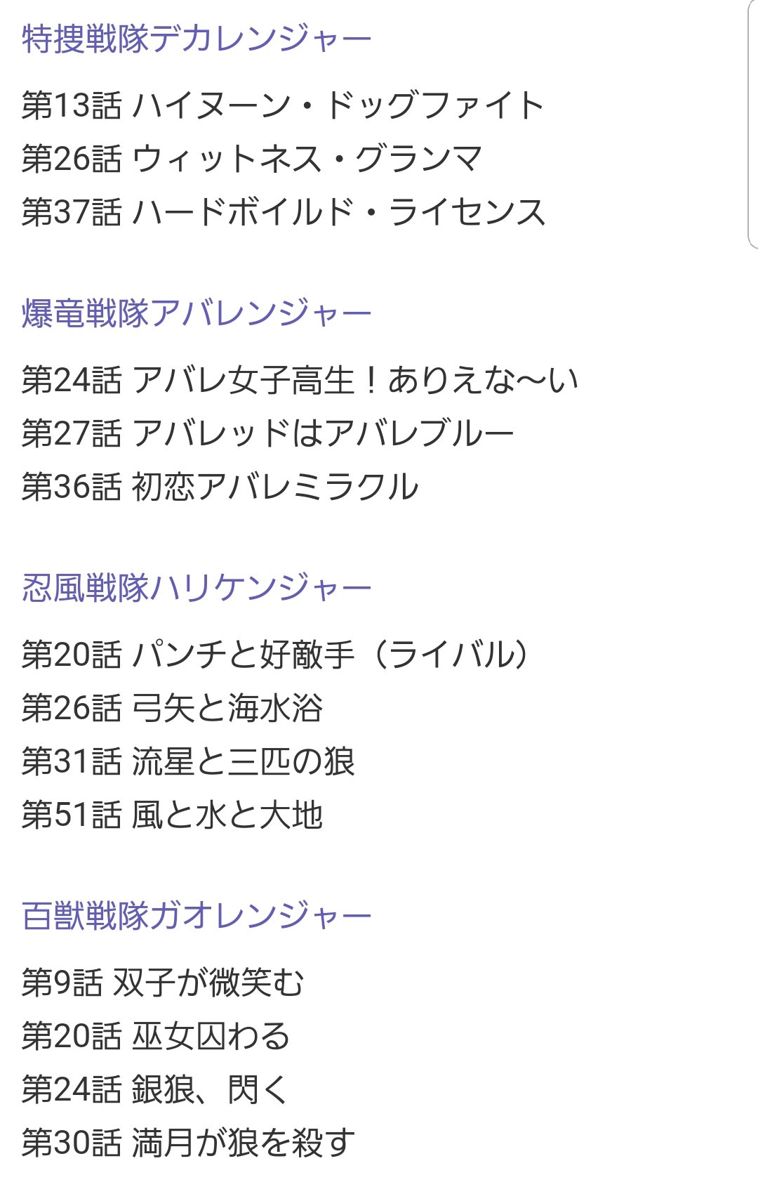 近藤 勇 ハイヌーン ドッグファイト は定番として 弓矢と海水浴 は結構好きなので嬉しい