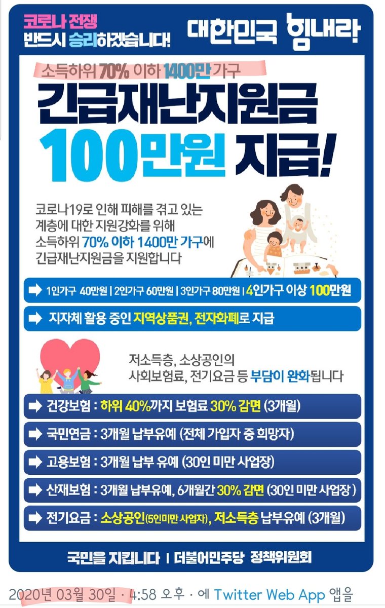 끌레 tweet media