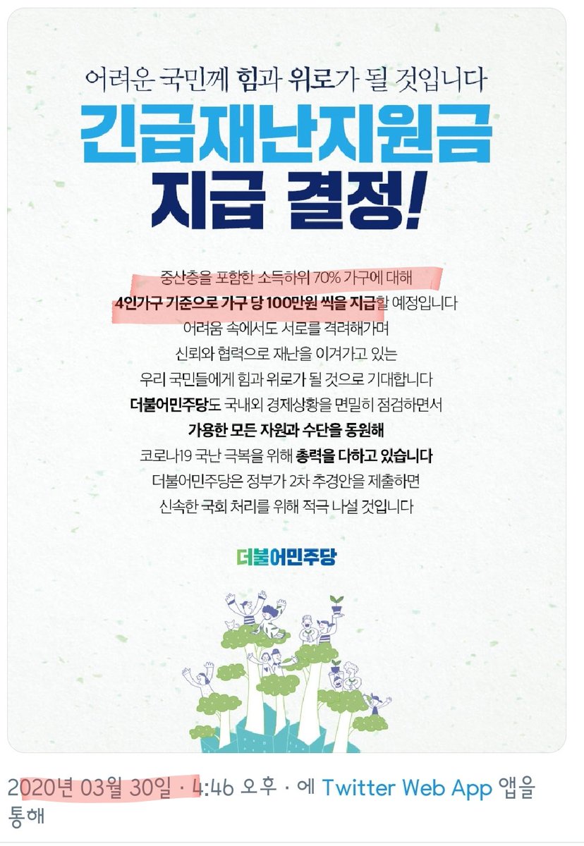 끌레 tweet media