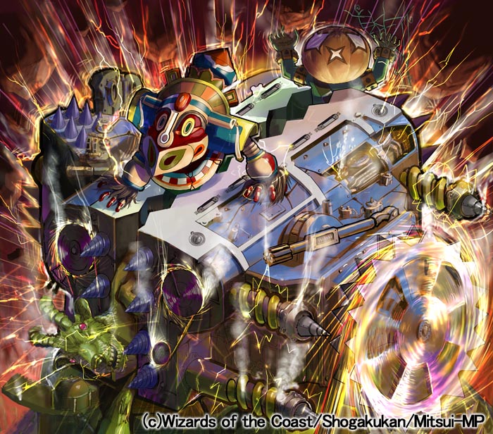 デュエルマスターズ 過去絵UP 「地獄万力」 絵違え カードの能力に