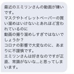 買い溜めが批判されるようになった結果？撮り溜めも批判されてる!