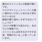 買い溜めが批判されるようになった結果？撮り溜めも批判されてる!