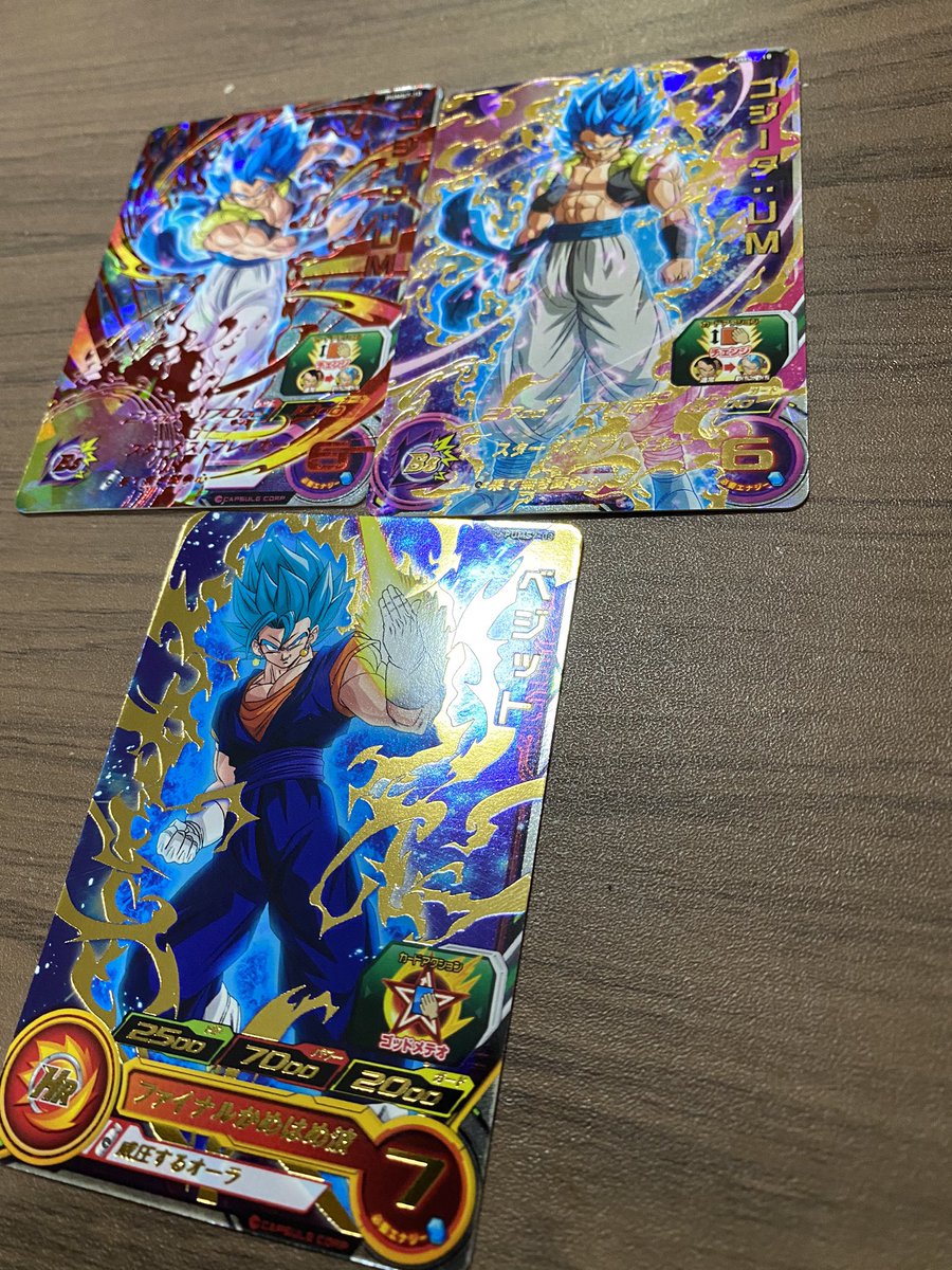 パラレルゴジータ