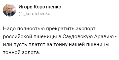 Ціна на нафту марки WTI стала негативною - Цензор.НЕТ 4039