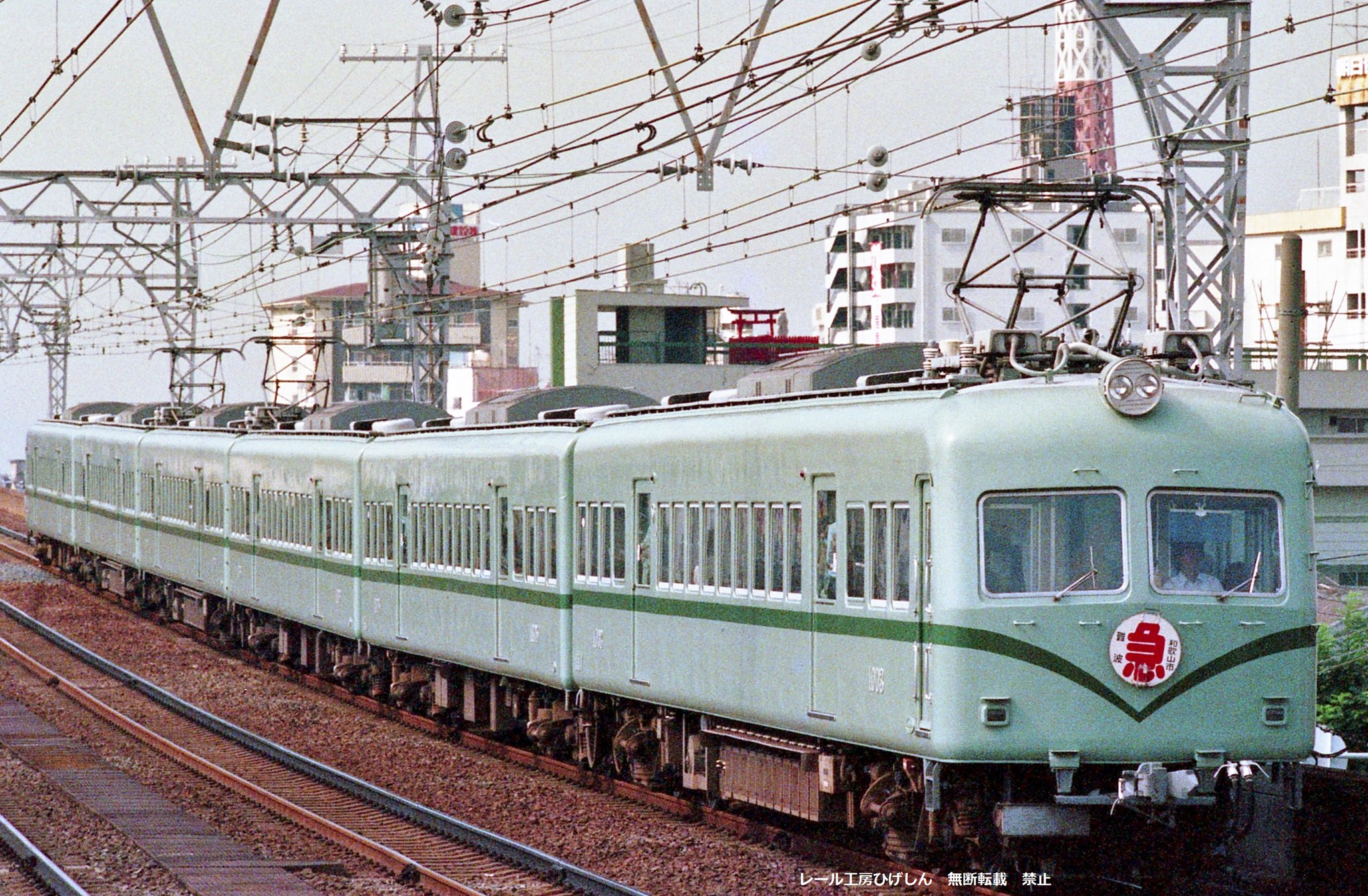 南海電鉄 11009系（11001系）ヒゲ新 ひげしん 鉄道コレクション 改造