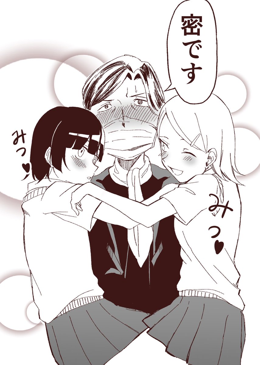 百合に挟まれる都知事 