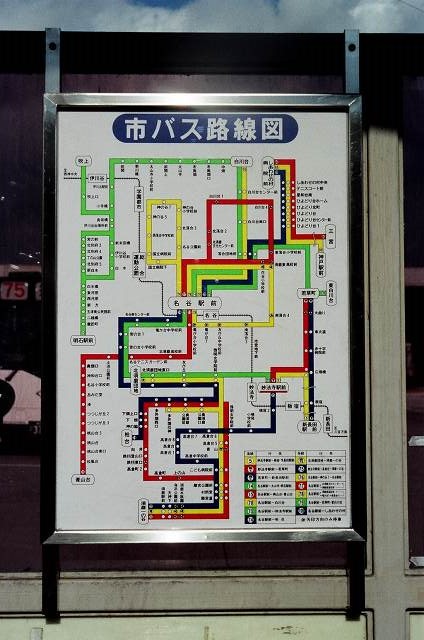 ｋａｚ Sur Twitter ３０年ほど前 妙法寺駅前で撮影した神戸市バス路線図 14系統に 吹上 あるやん