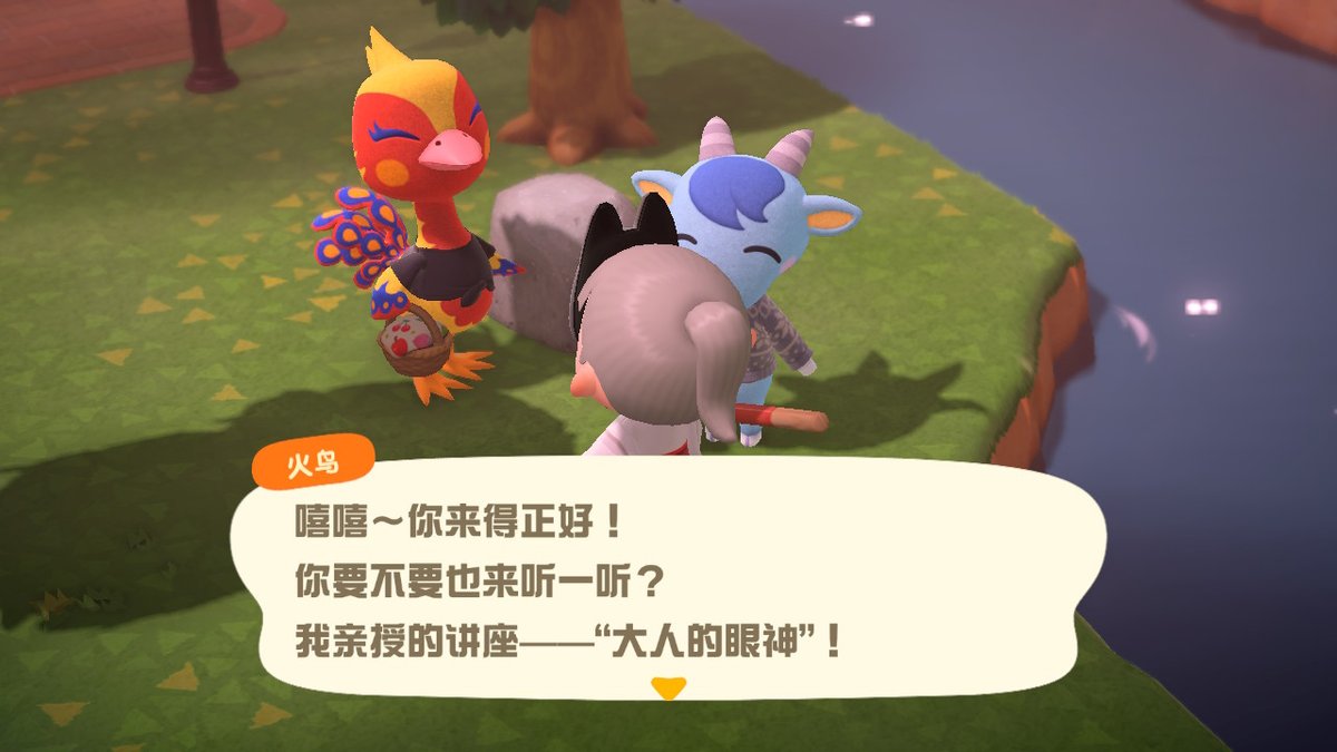 grzxhcds's tweet photo. #动物森友会 #AnimalCrossing #ACNH #NintendoSwitch https://t.co/CbImw4Ic6E