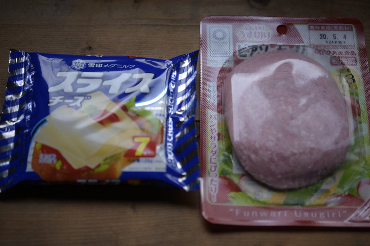 Mikan スライスチーズにビアハムを重ねて切ると 超簡単で オシャレで楽しいおつまみになります ビアソーセージハム という見た目がサラミに似たハムを使うのがポイントなんじゃないかなと思います お酒がもーーーーのすごく すすみます おいしい Mikan スライスチーズにビアハムを重ねて切ると 超簡単で オシャレで楽しいおつまみになります ビアソーセージハム という見た目がサラミに似たハムを使うのがポイントなんじゃないかなと思います お酒がもーーーーのすごく すすみます おいしい
